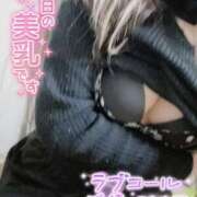 ヒメ日記 2025/11/03 15:21 投稿 かな【甘くて敏感な小動物系】 なすがママされるがママ 宇都宮