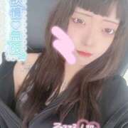 ヒメ日記 2025/11/08 17:01 投稿 かな【甘くて敏感な小動物系】 なすがママされるがママ 宇都宮