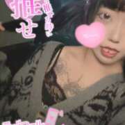 ヒメ日記 2025/11/09 18:44 投稿 かな【甘くて敏感な小動物系】 なすがママされるがママ 宇都宮