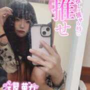 ヒメ日記 2025/11/21 03:14 投稿 かな【甘くて敏感な小動物系】 なすがママされるがママ 宇都宮