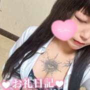 かな【甘くて敏感な小動物系】 出張がんばったご褒美に♡♡ なすがママされるがママ 宇都宮