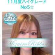 ♪まりあ ランキング😭 水色りぼん