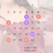 ♪まりあ 来月のシフト🫶 水色りぼん