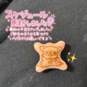 ヒメ日記 2025/11/09 19:19 投稿 恋白【コハク】 ピンクコレクション大阪キタ店