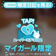 ヒメ日記 2026/05/11 15:38 投稿 ひな 9/4体験入店!!! Office Love　町田店（Loveグループ）