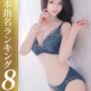 ヒメ日記 2026/01/23 00:12 投稿 坂本にこ【未経験Fカップ】 Club Rosa