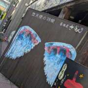 ヒメ日記 2025/09/27 12:08 投稿 ひさめ 横浜Cute