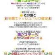 ヒメ日記 2025/10/02 09:26 投稿 YOU～ピュアな新入性～ グッドスマイル