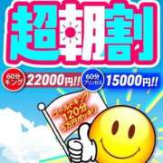 ヒメ日記 2025/11/19 06:35 投稿 YOU～ピュアな新入性～ グッドスマイル