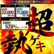 ヒメ日記 2026/01/29 07:33 投稿 YOU～ピュアな新入性～ グッドスマイル