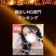 ヒメ日記 2025/11/12 17:04 投稿 ひびき JDリフレ