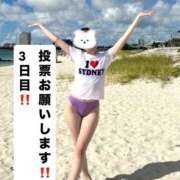 ヒメ日記 2025/11/20 18:14 投稿 ひびき JDリフレ