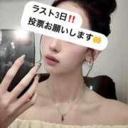 ヒメ日記 2025/11/22 12:24 投稿 ひびき JDリフレ