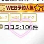 ひびき 確実に愛❗️ JDリフレ