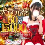 ヒメ日記 2025/12/19 18:34 投稿 てん JDリフレ