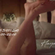 ヒメ日記 2025/09/20 12:00 投稿 早見 ミセスの手ほどき