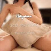 ヒメ日記 2025/10/18 08:30 投稿 早見 ミセスの手ほどき