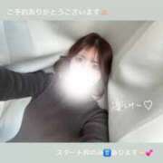 ヒメ日記 2026/01/30 15:54 投稿 あおい JDリフレ