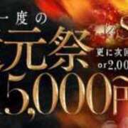 ヒメ日記 2025/09/22 20:23 投稿 あきな JDリフレ
