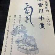 ヒメ日記 2025/12/11 14:39 投稿 ねむ Seirenes (セイレネス)