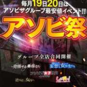 ヒメ日記 2025/09/16 14:39 投稿 葉月 みつり しゃせきょっ!XX教育される制服女子たち