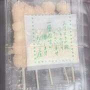 ヒメ日記 2025/09/27 00:19 投稿 葉月 みつり しゃせきょっ!XX教育される制服女子たち