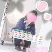 ヒメ日記 2025/12/24 15:39 投稿 葉月 みつり しゃせきょっ!XX教育される制服女子たち