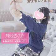 ヒメ日記 2025/12/28 01:19 投稿 葉月 みつり しゃせきょっ!XX教育される制服女子たち