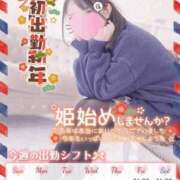 ヒメ日記 2026/01/07 18:29 投稿 葉月 みつり しゃせきょっ!XX教育される制服女子たち