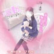 ヒメ日記 2026/01/12 16:22 投稿 葉月 みつり しゃせきょっ!XX教育される制服女子たち