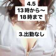 ヒメ日記 2025/10/01 12:34 投稿 しずか 池袋人妻ヒットパレード（シンデレラグループ）