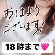 しずか 日曜ダヨ 池袋人妻ヒットパレード（シンデレラグループ）