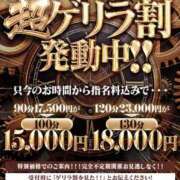 ヒメ日記 2026/04/03 09:37 投稿 みほ One More 奥様　五反田店