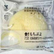 ヒメ日記 2025/09/09 07:00 投稿 わか 完熟ばなな 上野店