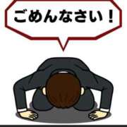 ヒメ日記 2025/09/23 07:40 投稿 わか 完熟ばなな 上野店