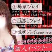 はな 個人イベントやってます💗 谷町豊満奉仕倶楽部