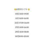 ヒメ日記 2025/10/07 14:32 投稿 しろ 男爵