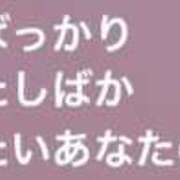 ヒメ日記 2026/02/10 20:49 投稿 ちょこ G-SCANDAL