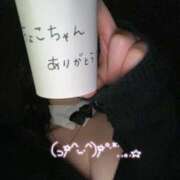 ヒメ日記 2026/02/15 13:09 投稿 ちょこ G-SCANDAL