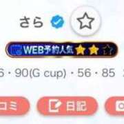 さら ありがとうございます！ 鹿鳴館