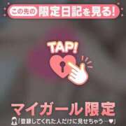 ヒメ日記 2025/09/16 07:16 投稿 薬師丸らん ABC 岩手ソープ