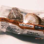 ヒメ日記 2025/09/17 20:31 投稿 薬師丸らん ABC 岩手ソープ