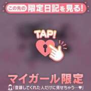 ヒメ日記 2025/11/13 22:01 投稿 薬師丸らん ABC 岩手ソープ