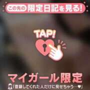 ヒメ日記 2025/11/15 12:31 投稿 薬師丸らん ABC 岩手ソープ