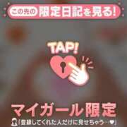 薬師丸らん お礼写メ日記...?? ABC 岩手ソープ