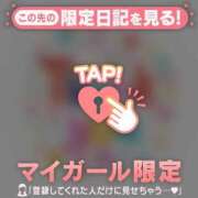 ヒメ日記 2026/01/12 16:16 投稿 薬師丸らん ABC 岩手ソープ