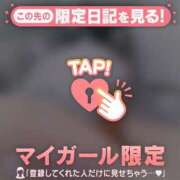 ヒメ日記 2026/01/16 14:31 投稿 薬師丸らん ABC 岩手ソープ