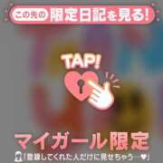 ヒメ日記 2026/01/19 16:31 投稿 薬師丸らん ABC 岩手ソープ