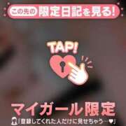 ヒメ日記 2026/01/20 14:46 投稿 薬師丸らん ABC 岩手ソープ