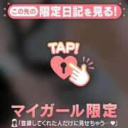 ヒメ日記 2026/01/21 10:31 投稿 薬師丸らん ABC 岩手ソープ